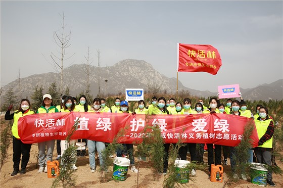 2022.3.15植樹活動(dòng)