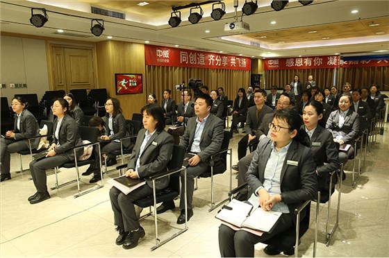 2023開年啟動會
