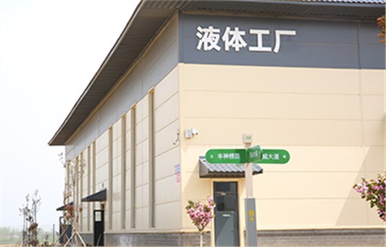 車間 (4)