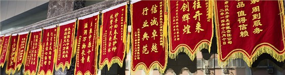口碑優(yōu)勢(shì) 口碑優(yōu)勢(shì)