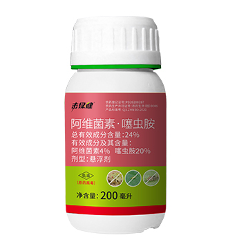 阿維菌素噻蟲胺詳情圖