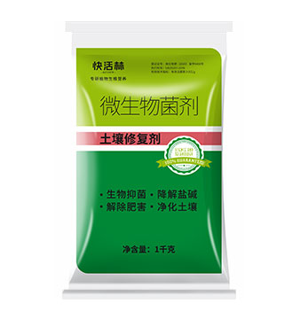 土壤修復劑詳情圖