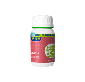 快活林生物源根深葉茂機密水濃縮液