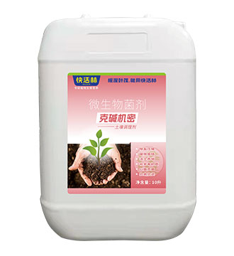 克堿機密產(chǎn)品詳情圖