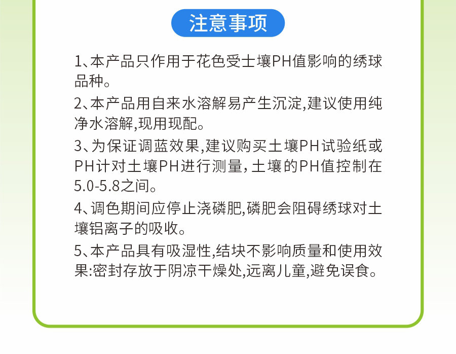 詳情 (11)